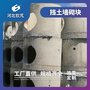 混凝土预制井  预制件