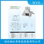 SQB-1TS型稱重傳感器 WVD