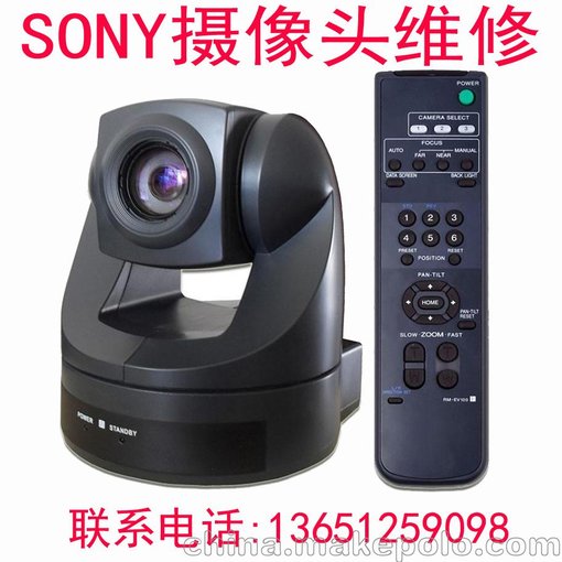 SONY EVI-D80P視頻會(huì )議攝像頭維修圖片