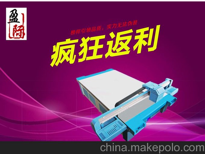 玻璃背景墻噴繪機(jī)UV打印機(jī)手機(jī)殼瓷磚彩印機(jī)桂林圖片
