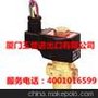 QY23D-2K QY23D-2K QY23D电磁阀 烟台二位三通电磁阀