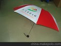大涞雨具(在线咨询) 云南广告伞 广告伞图