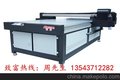 皮革类手提包鞋子UV平板打印机迈创1325皮革打印机