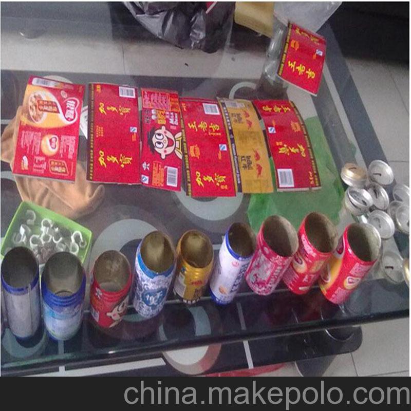易拉罐剝蓋機 全自動易拉罐分切機 鐵鋁分離機 露露罐切蓋切底機