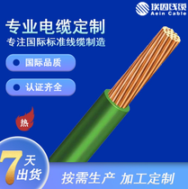 H05Z1-R o(w)uо(xin) bú늚ģKԼOʩĲ(xin)