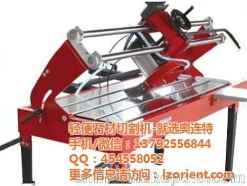 云石機(jī)_歐力特機(jī)械_110云石機(jī)割瓷磚視頻圖片