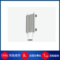 Danotherm Electric A/S