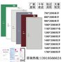 泊頭廠家直銷 鋼質(zhì)隔熱防火門消防通道門工程門包消防驗(yàn)收