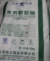 中山葡萄糖 广州市至淳化工 食品级一水葡萄糖