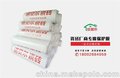 华宇特(在线咨询)、七台河施工保护膜