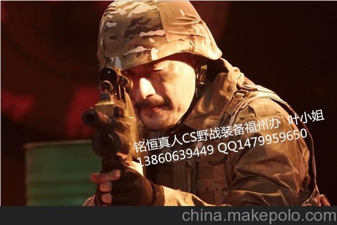 福建真人CS裝備福州美食城銘恒中國真人cs運動角逐賽圖片