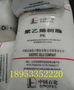 齐鲁石化高密度聚乙烯HDPE 5000S 低压拉丝原料