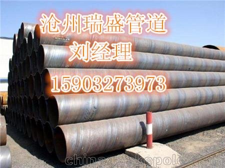 大口徑防腐污水管道廠家直銷圖片