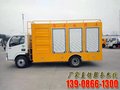 污水处理车厂家，新款污水净化车，绿色环保新科技