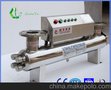 广西紫外线杀菌器 FR-XZY30-8   冠宇