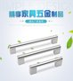 达俊不锈钢小拉手批发 抽屉橱柜衣柜方管t型家具把手 家私五配件