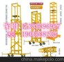 折叠伸缩绝缘梯规格订做_绝缘人字梯价格_绝缘合梯_单梯厂家报价