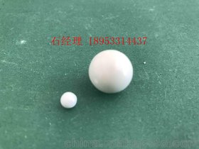 淄博厂家供应直径4mm 半导体研磨  氧化铝陶瓷微球