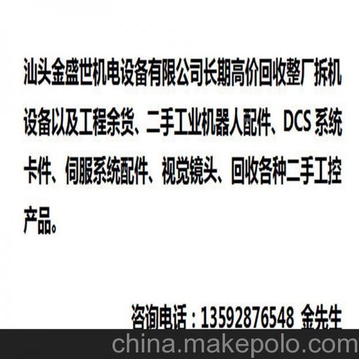 索尼，未來(lái)貼片機(jī) 天龍貼片機(jī)伺服器 控制器 電腦板深圳南山區(qū)維修圖片