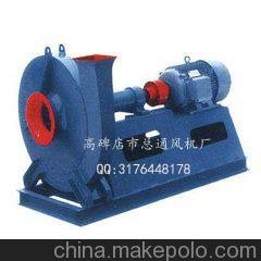 煤粉輸送風(fēng)機(jī)M9-26型煤粉離心通風(fēng)機(jī)圖片