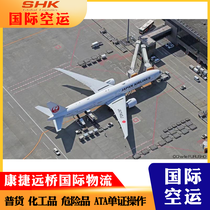 DFW_(d)˹\(yn) (w) BRLs DFW AIR CARGO 2-3(w)