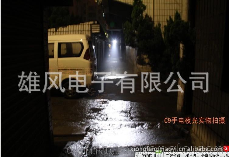 超低价爆款黑色C9 CREE 五档强光手电筒铝合金照明