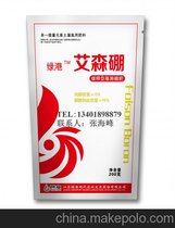 厂家供应蔬菜肥料/水溶肥/叶面肥/水肥一体化专用肥/基施肥