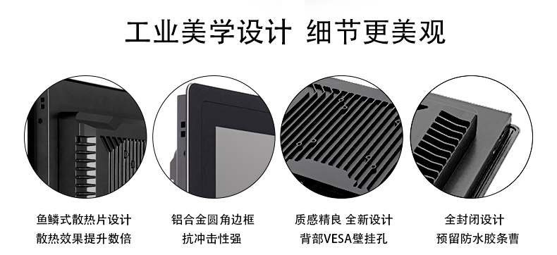 15寸3mm纤薄纯平面嵌入式工业一体机J1900工控电脑