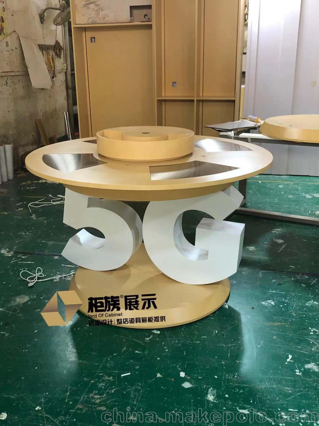 华为5g中岛圆形体验台 柜族展示制作