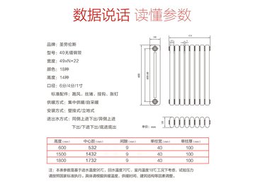 圣劳伦斯-供应大兴安岭钢制柱型暖气片-钢六柱暖气片使用寿命长