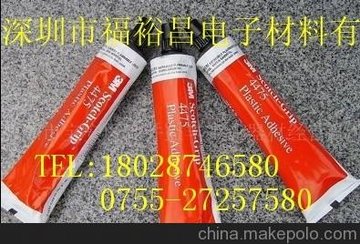 厂家热销3M4475LED灯具胶水 3m4475工程塑料胶水  3M4475