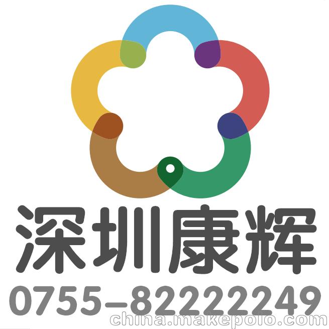 康輝旅行社前海灣報名電話0755-82222249