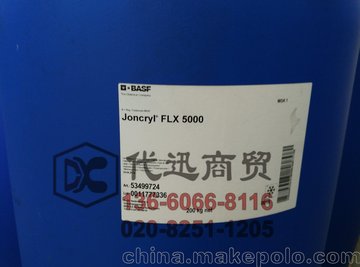 水性烟包光油和油墨用水性丙烯酸乳液Joncryl®7601LV巴斯夫