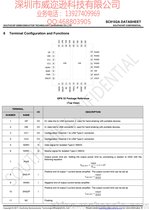 南芯SC8201A同步双向控制器芯片 车充typec芯片 威迩逊