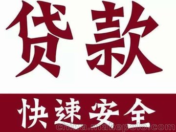 专业办理天津市全范围房产抵押，1-20年期，自主选择