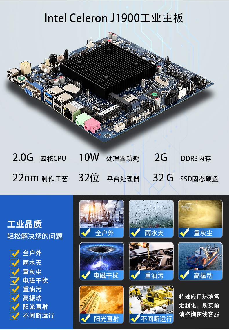 15寸3mm纤薄纯平面嵌入式工业一体机J1900工控电脑