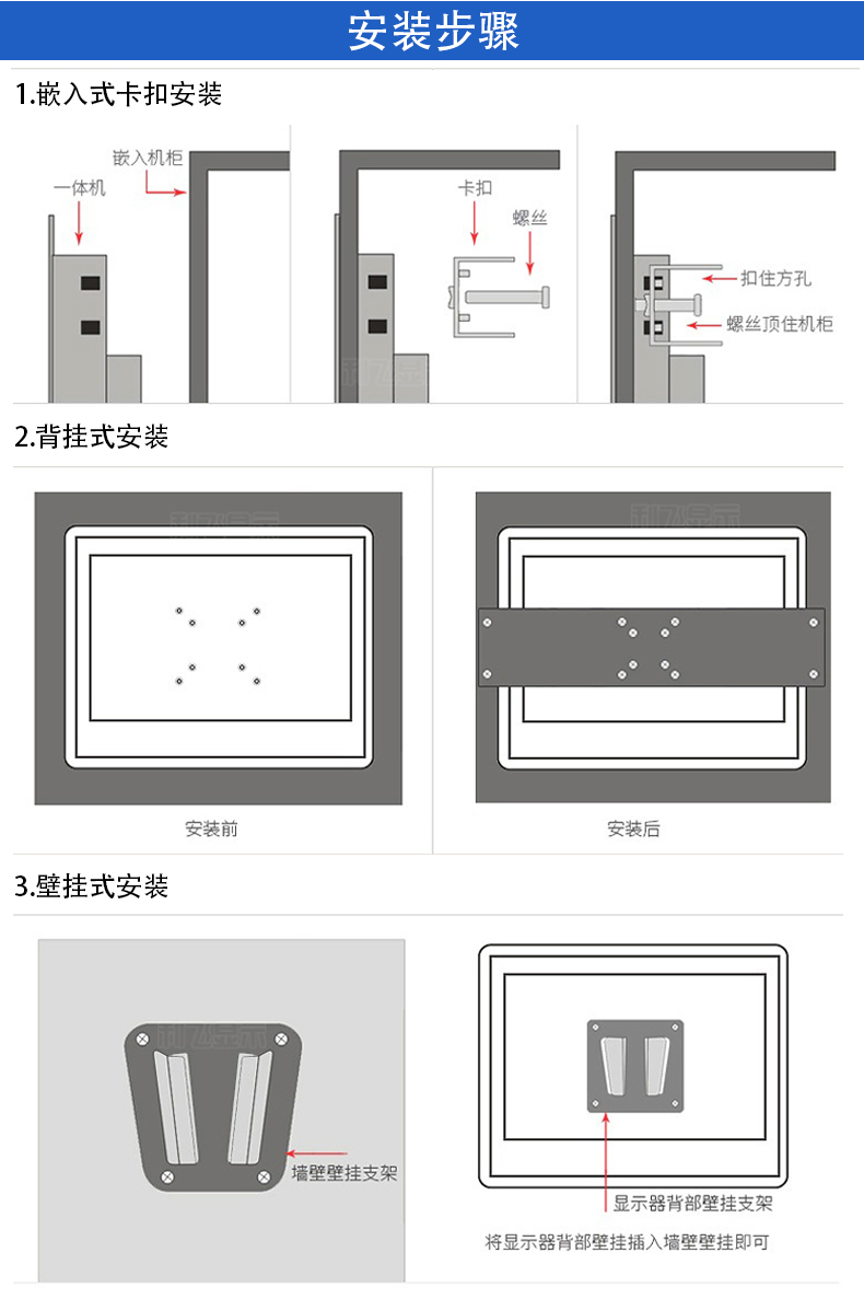 15寸3mm纤薄纯平面嵌入式工业一体机J1900工控电脑