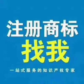 商标注册、设计、代办、复议、转让、商标变更