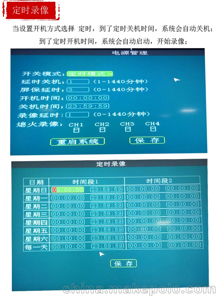 大货车监控车载录像机  8路4G远程高清 客车校车公交车监控主机