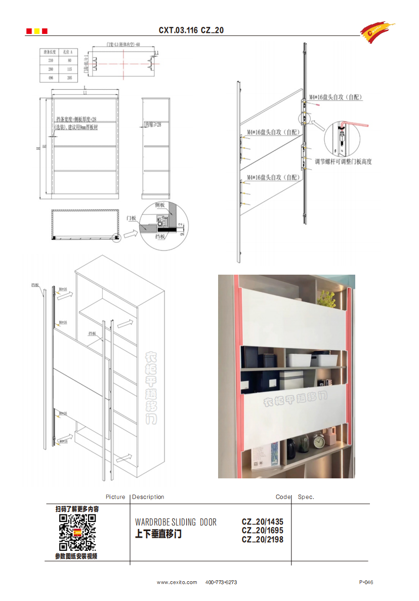 橱柜上下同步对开推拉门移门轨道静音 联动开合门导轨五金配件