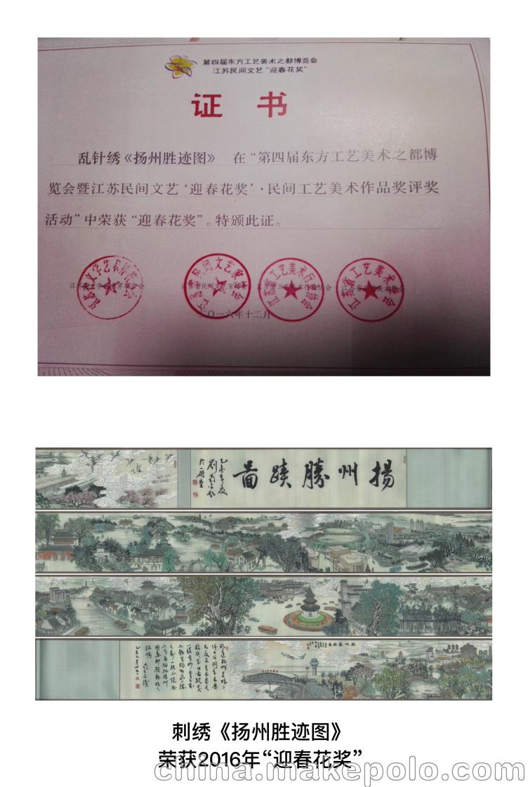 绣达人纯手工刺绣，民俗工艺品苏绣艺术工艺品厂家礼品收藏定制