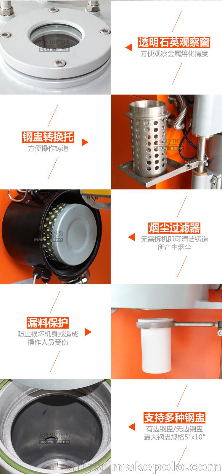 珠宝首饰牙科用机器制造金属熔炼铸造DVC-II自动真空加压铸造机