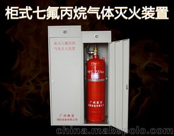 江苏常州柜式七氟丙烷自动灭火装置厂家价格