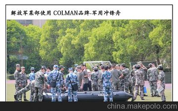 COLMAN品牌 V360AL 专业款橡皮艇冲锋舟充气船折叠船