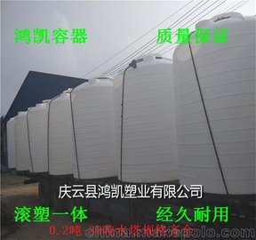 5吨塑料桶 5立方塑料桶罐批发厂家 卧式10吨5吨储罐规格