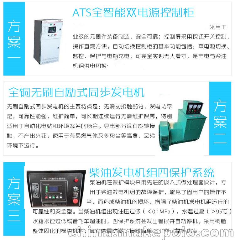 泽腾600KW柴油发电机 限电 三相