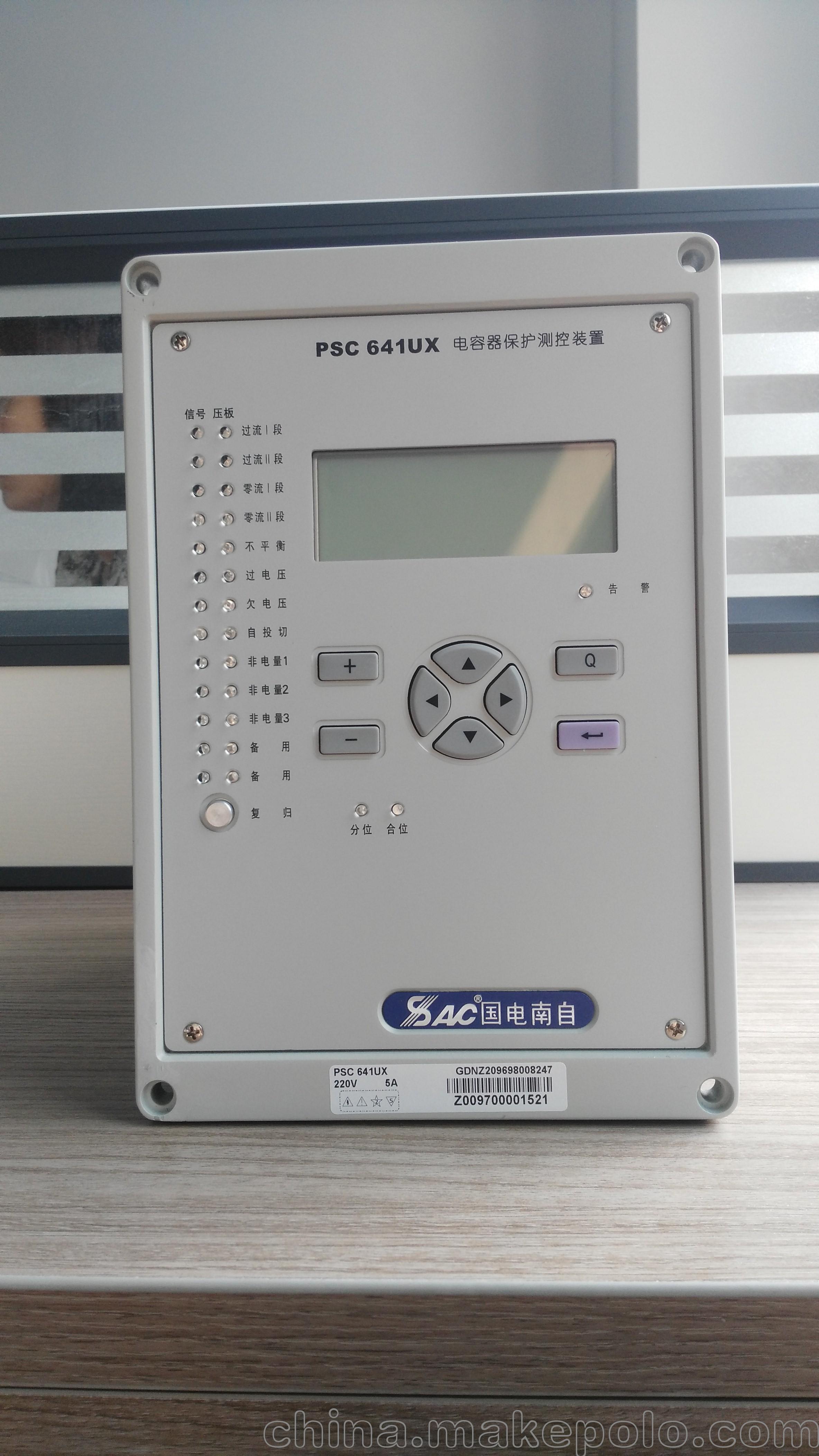 国电南自psc641ux电容器保护测控装置