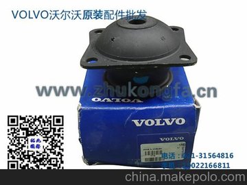 VOLVO卡车缓冲垫-机角垫-发动机支架-空气压缩装置配件