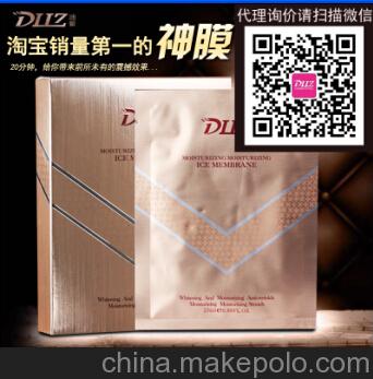 菲姿蔓妮面膜水之蔻面膜代理价格