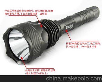 统明LED强光手电厂家强光手电筒批发1200流明超亮远射王手电筒